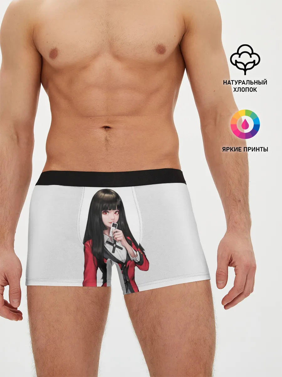 Мужские трусы боксеры / Jabami Yumeko