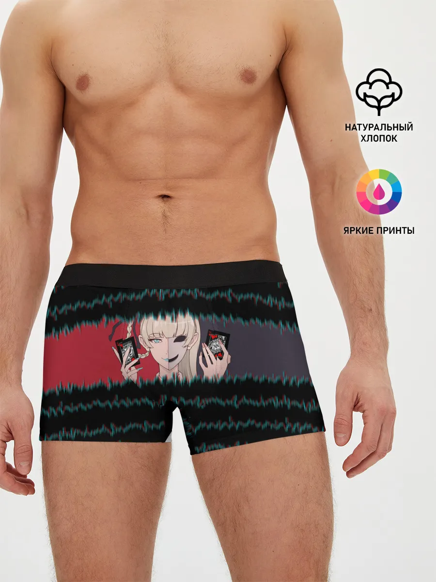 Мужские трусы боксеры / Какэгуруи | Безумный азарт