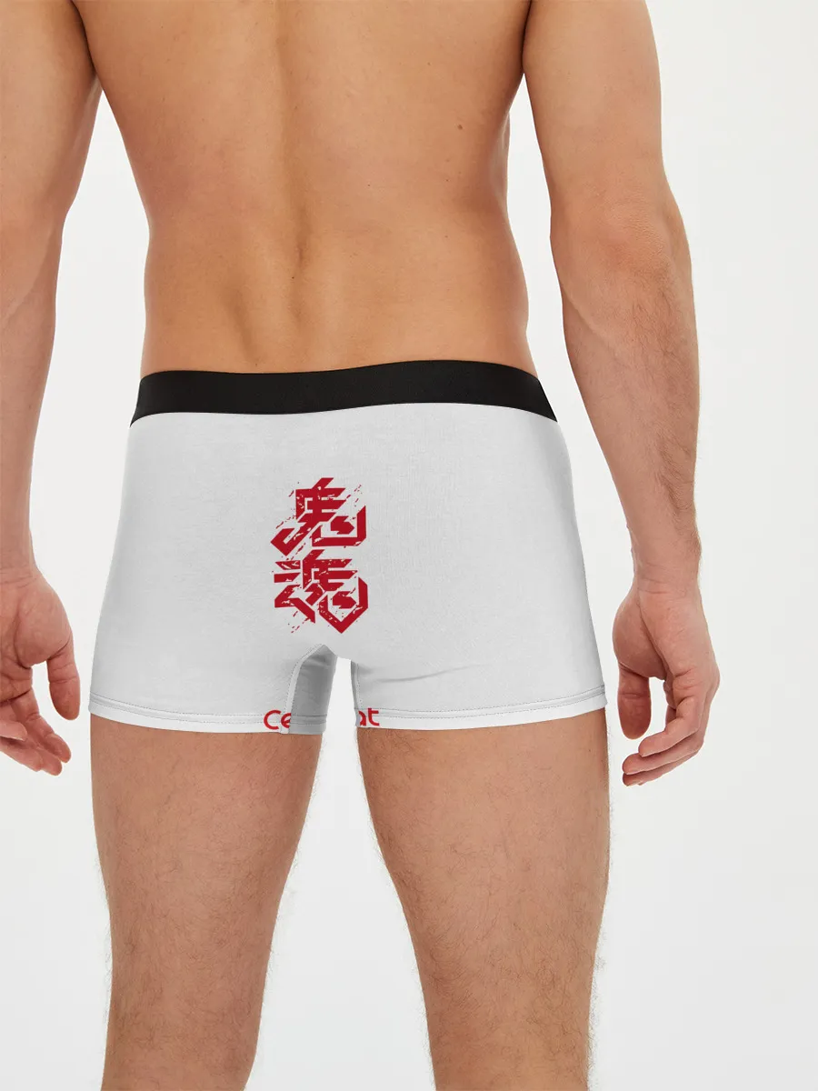 Мужские трусы боксеры / Команда клеток