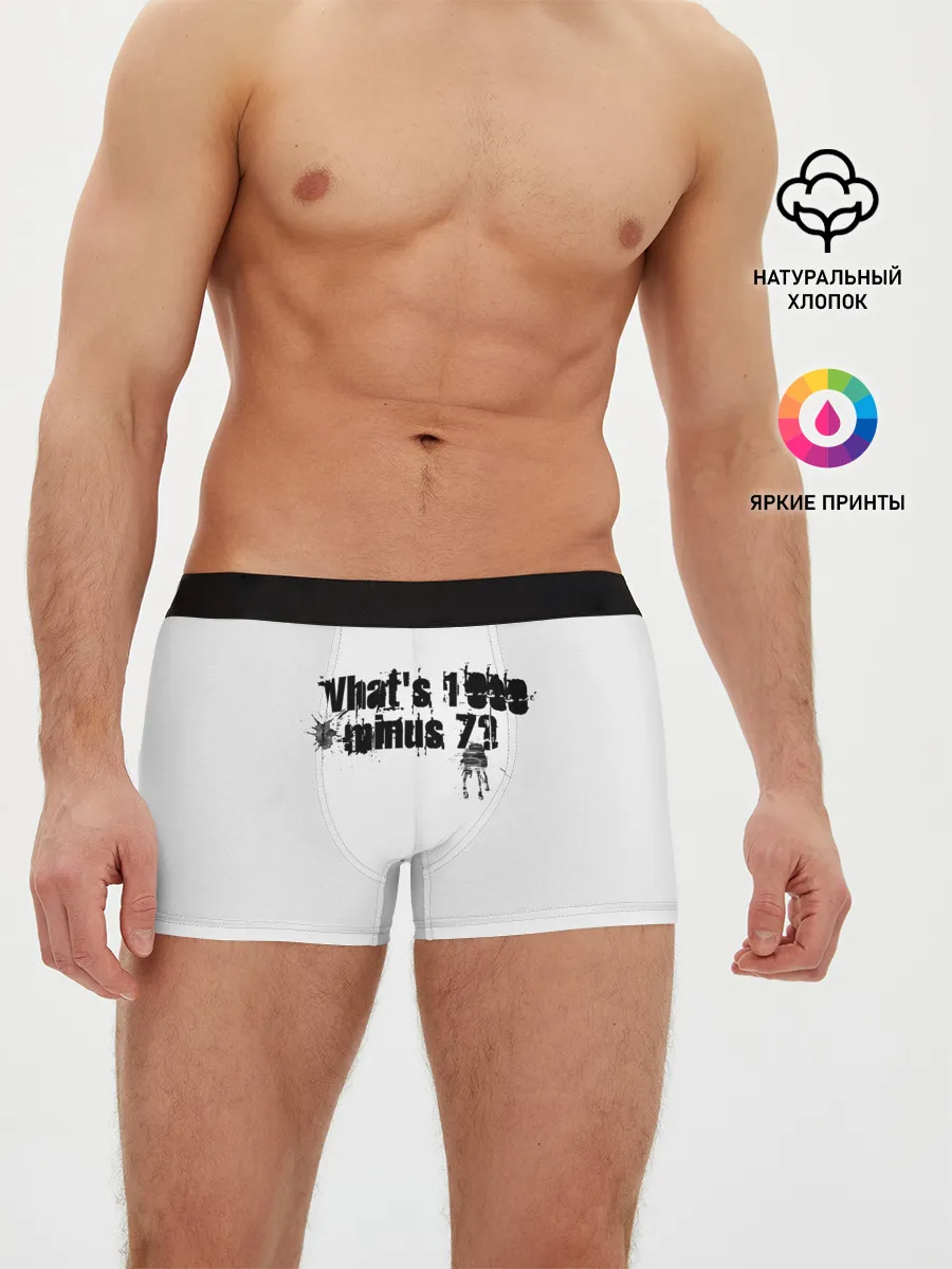 Мужские трусы боксеры / One thousand minus seven?