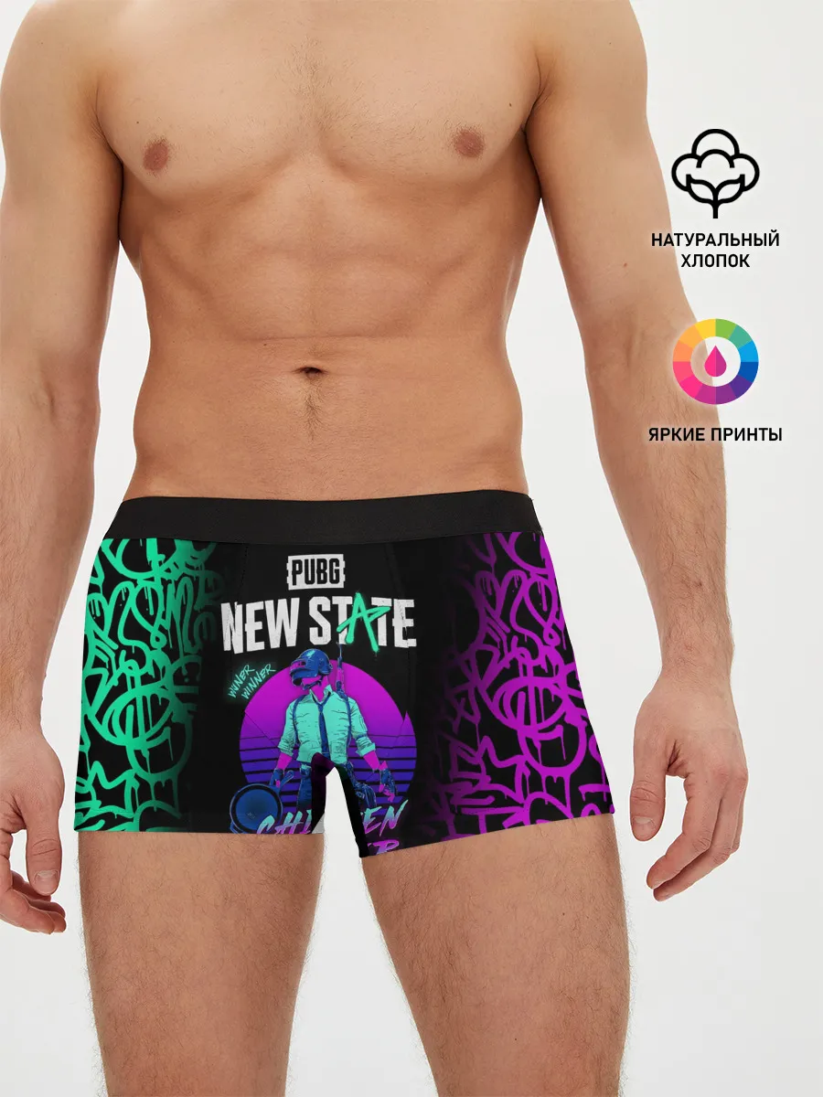Мужские трусы боксеры / PUBG NEW STATE / ПАБГ НЕОН