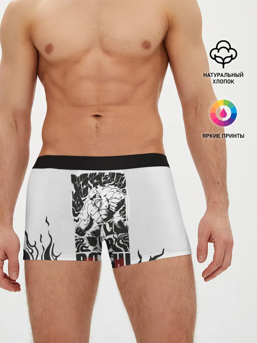 Мужские трусы боксеры / Roshi