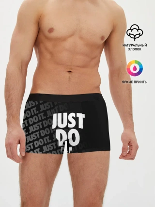 Мужские трусы боксеры / JUST DO IT / ПРОСТО СДЕЛАЙ ЭТО