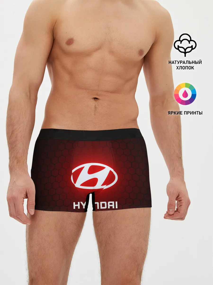 Мужские трусы боксеры / HYUNDAI / ХЕНДАЙ / RED STYLE
