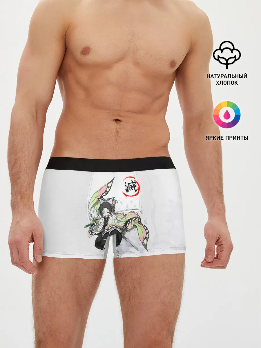 Мужские трусы боксеры / Шинобу Кочо Kimetsu no Yaiba