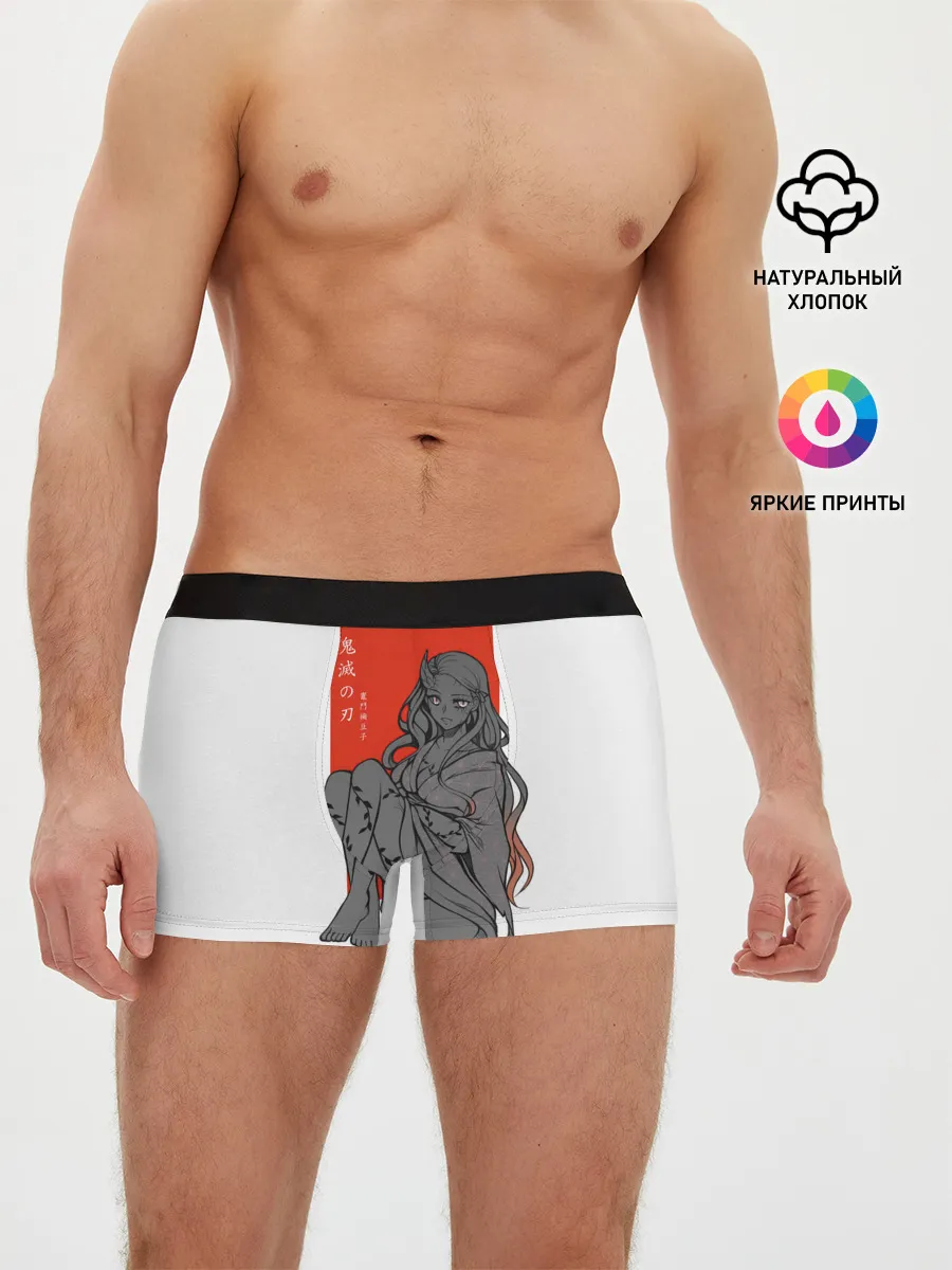 Мужские трусы боксеры / Незуко Камадо Kimetsu no Yaiba