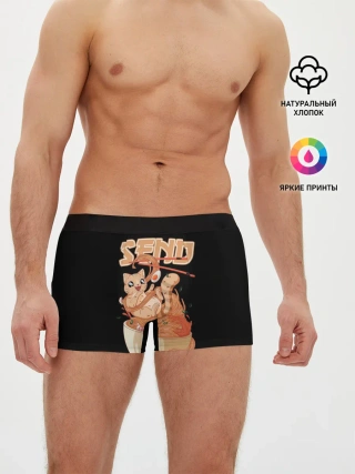 Мужские трусы боксеры / Send noods
