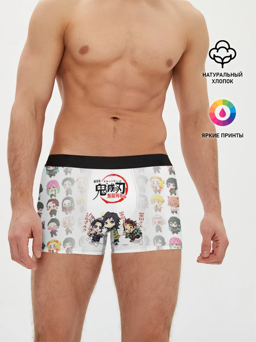Мужские трусы боксеры / ПЕРСОНАЖИ Kimetsu no Yaiba