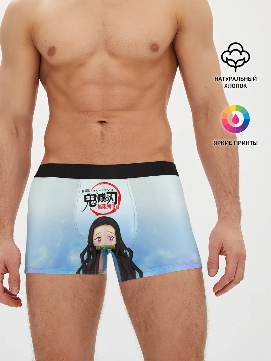 Мужские трусы боксеры / Незуко Камадо Kimetsu no Yaiba