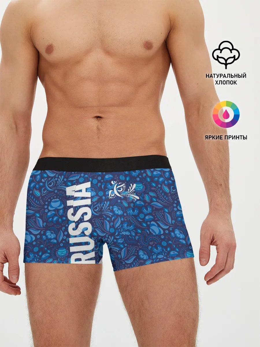 Мужские трусы боксеры / ФОРМА СБОРНОЙ РОССИИ | ГЖЕЛЬ