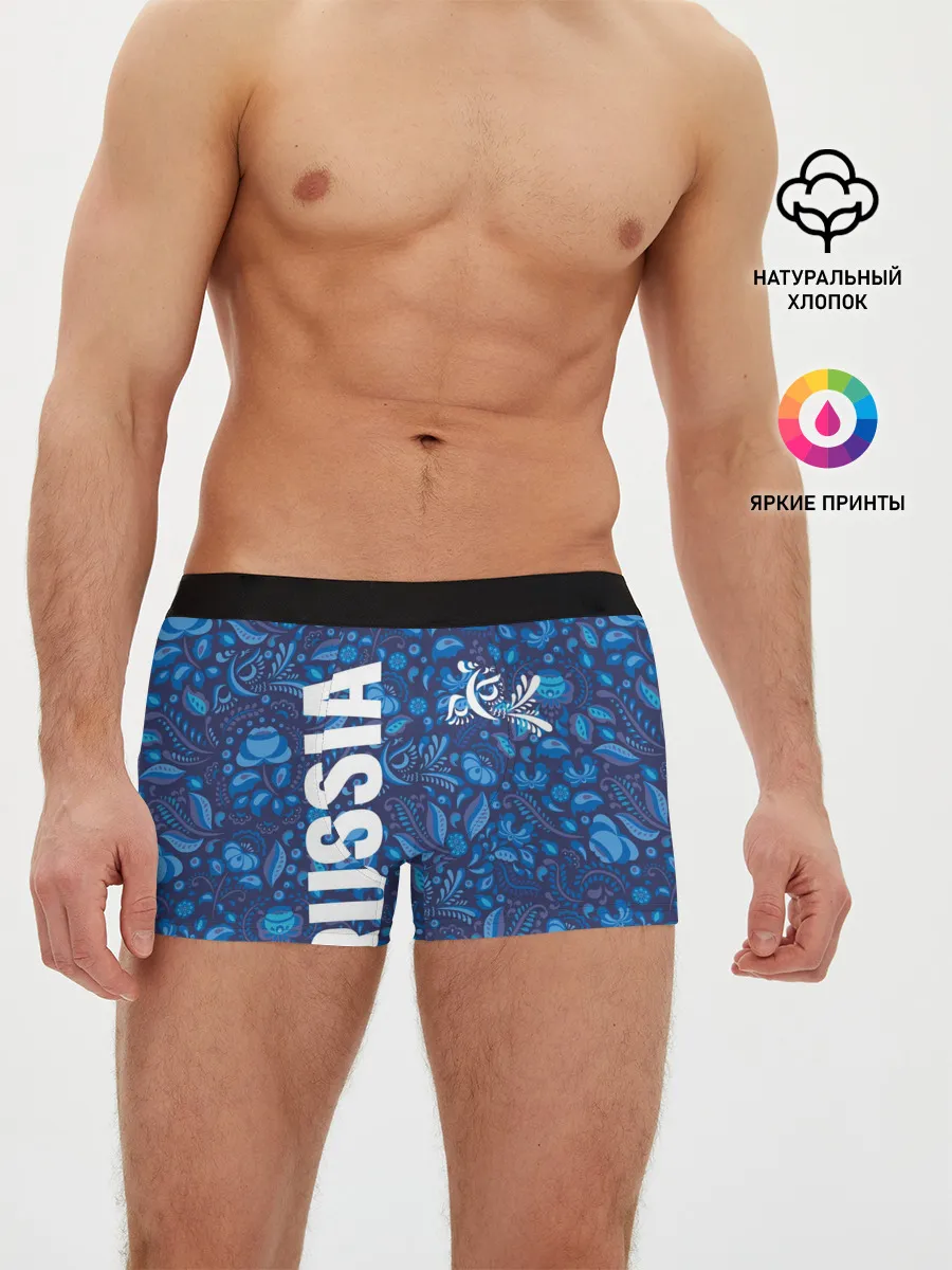 Мужские трусы боксеры / ФОРМА СБОРНОЙ РОССИИ | ГЖЕЛЬ