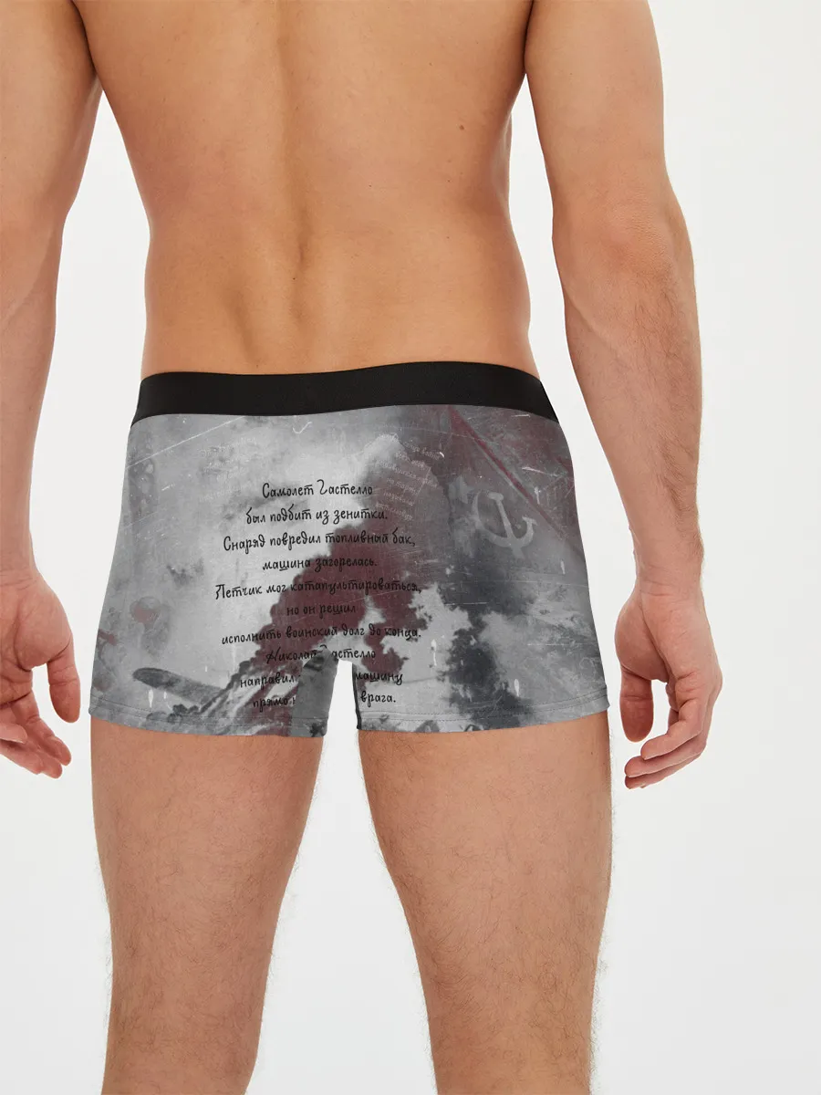 Мужские трусы боксеры / День победы | Подвиги героев