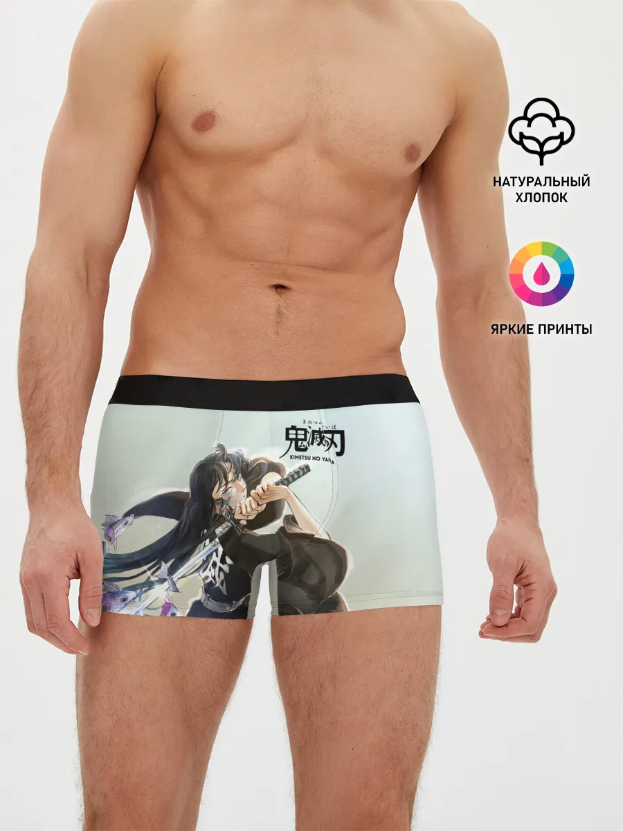 Мужские трусы боксеры / Муичиро Токито Kimetsu no Yaiba
