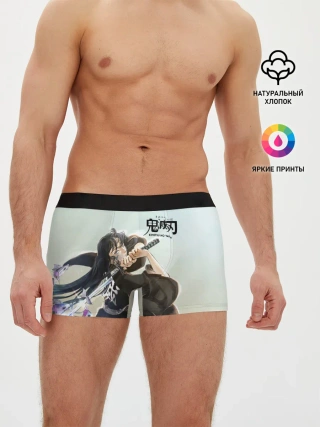 Мужские трусы боксеры / Муичиро Токито Kimetsu no Yaiba