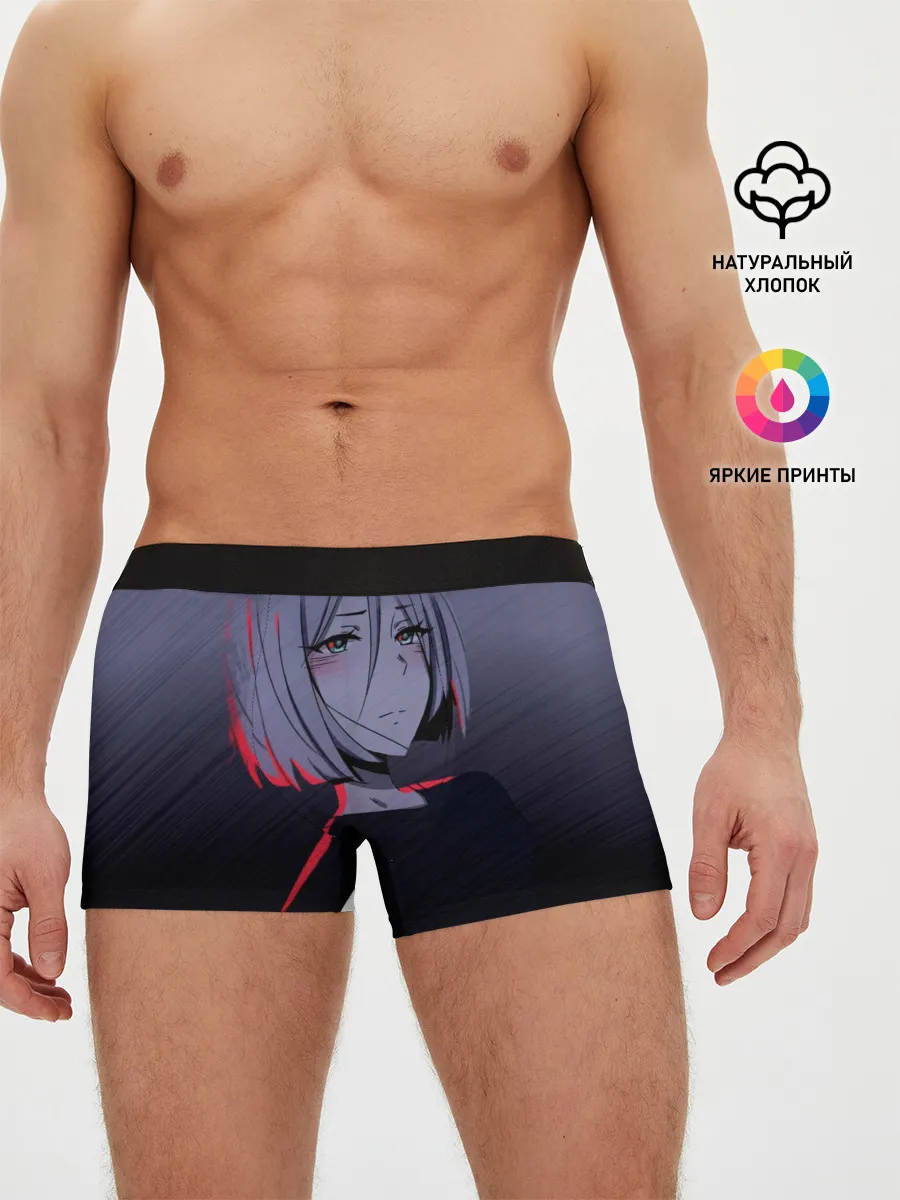 Мужские трусы боксеры / Аниме. Грустная