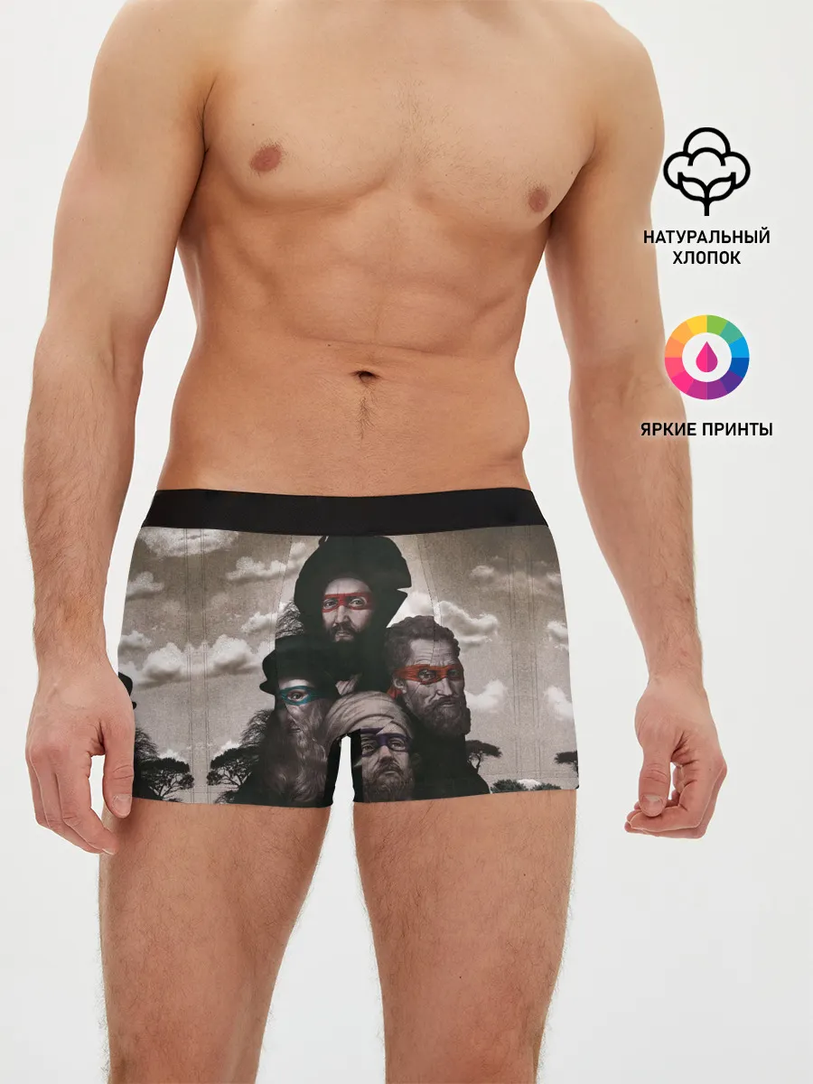 Мужские трусы боксеры / Художники, не черепашки ниндзя