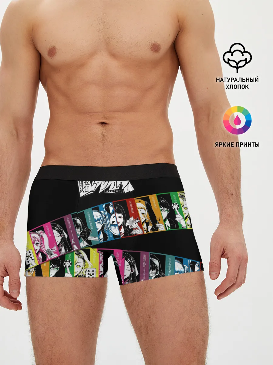 Мужские трусы боксеры / Kakegurui Безумный азарт
