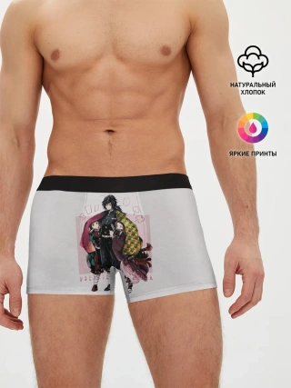 Мужские трусы боксеры / Гию оберегает Танджиро и Незуко
