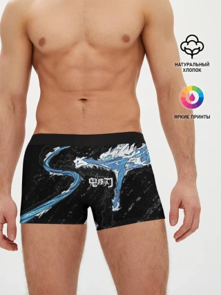 Мужские трусы боксеры / Дыхание воды / Demon slayer