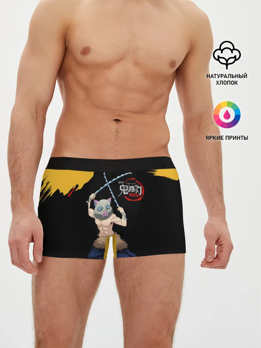 Мужские трусы боксеры / Иноске Хашибира Kimetsu no Yaiba
