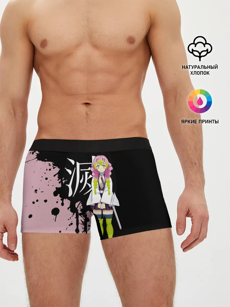 Мужские трусы боксеры / Mitsuri Kanroji | Kimetsu no Yaiba