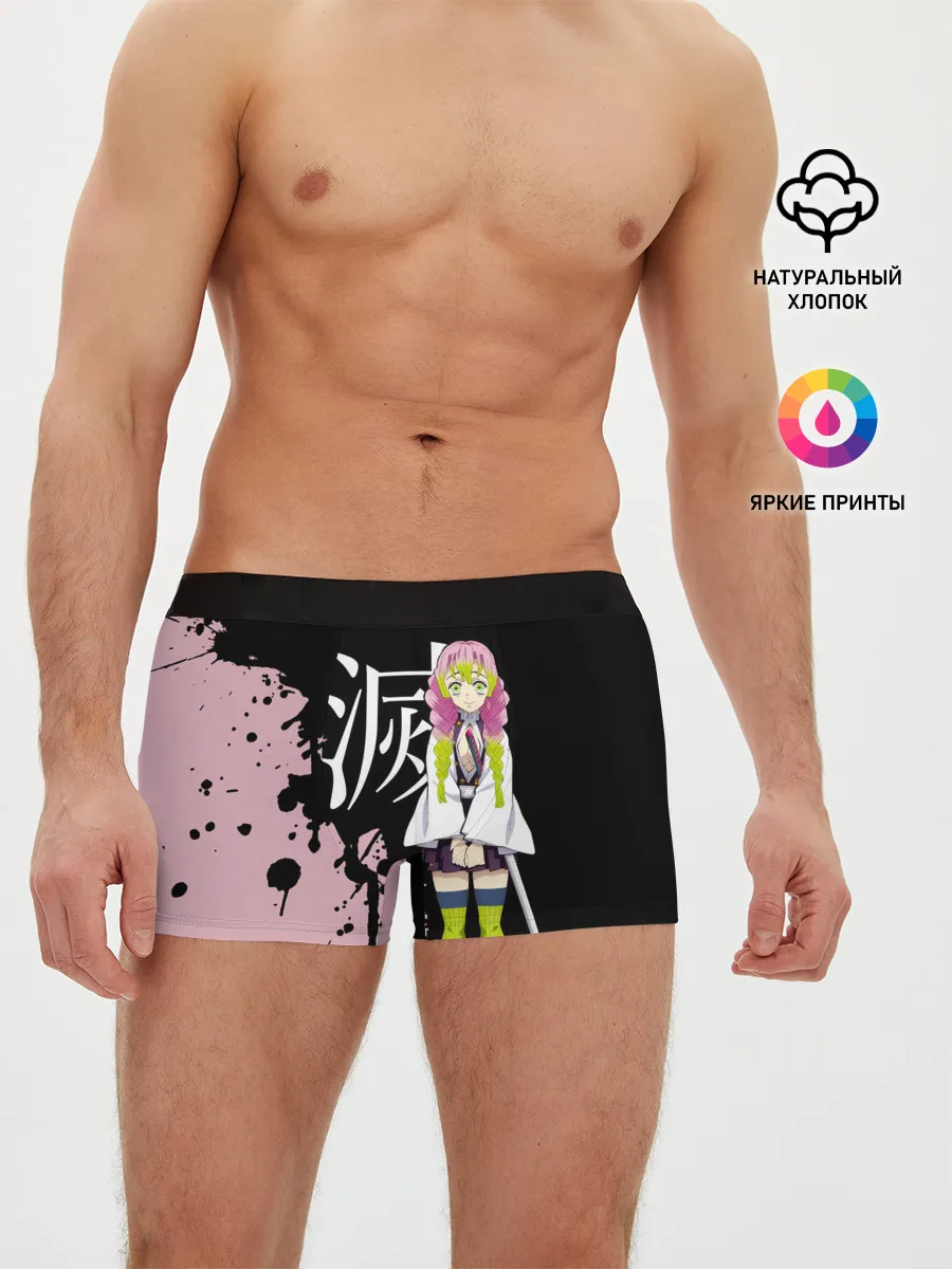 Мужские трусы боксеры / Mitsuri Kanroji | Kimetsu no Yaiba