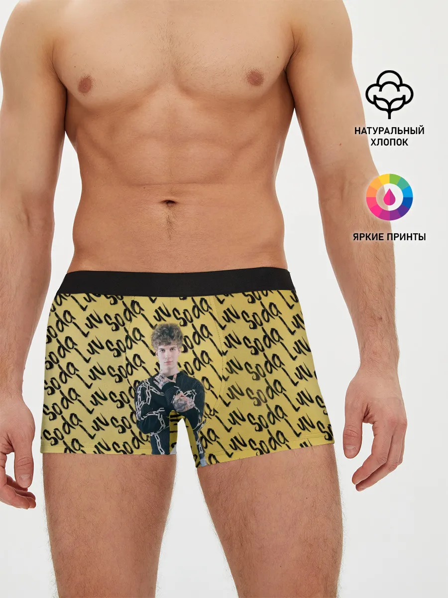 Мужские трусы боксеры / SODA LUV