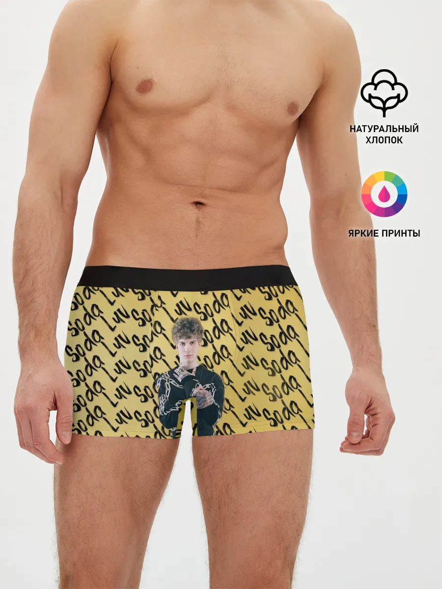 Мужские трусы боксеры / SODA LUV