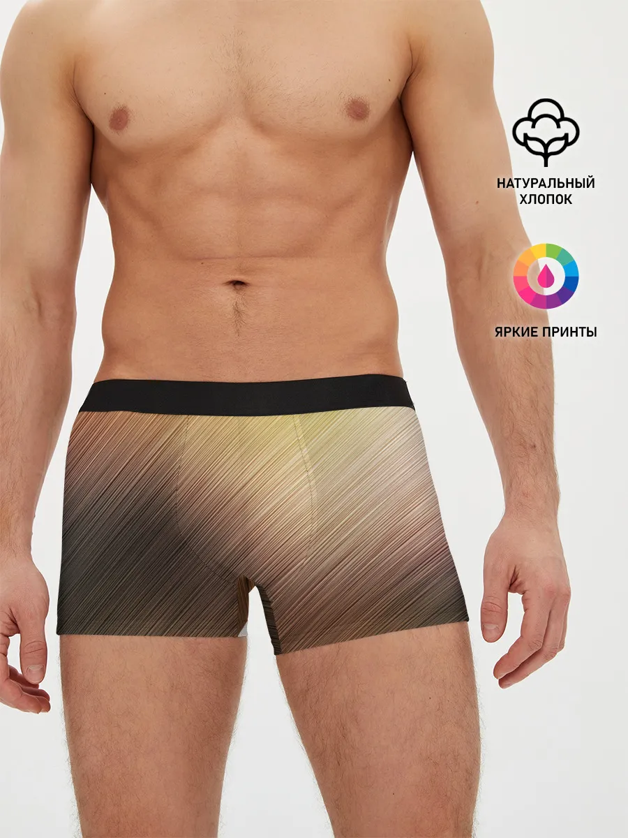 Мужские трусы боксеры / Texture. Sun Glare
