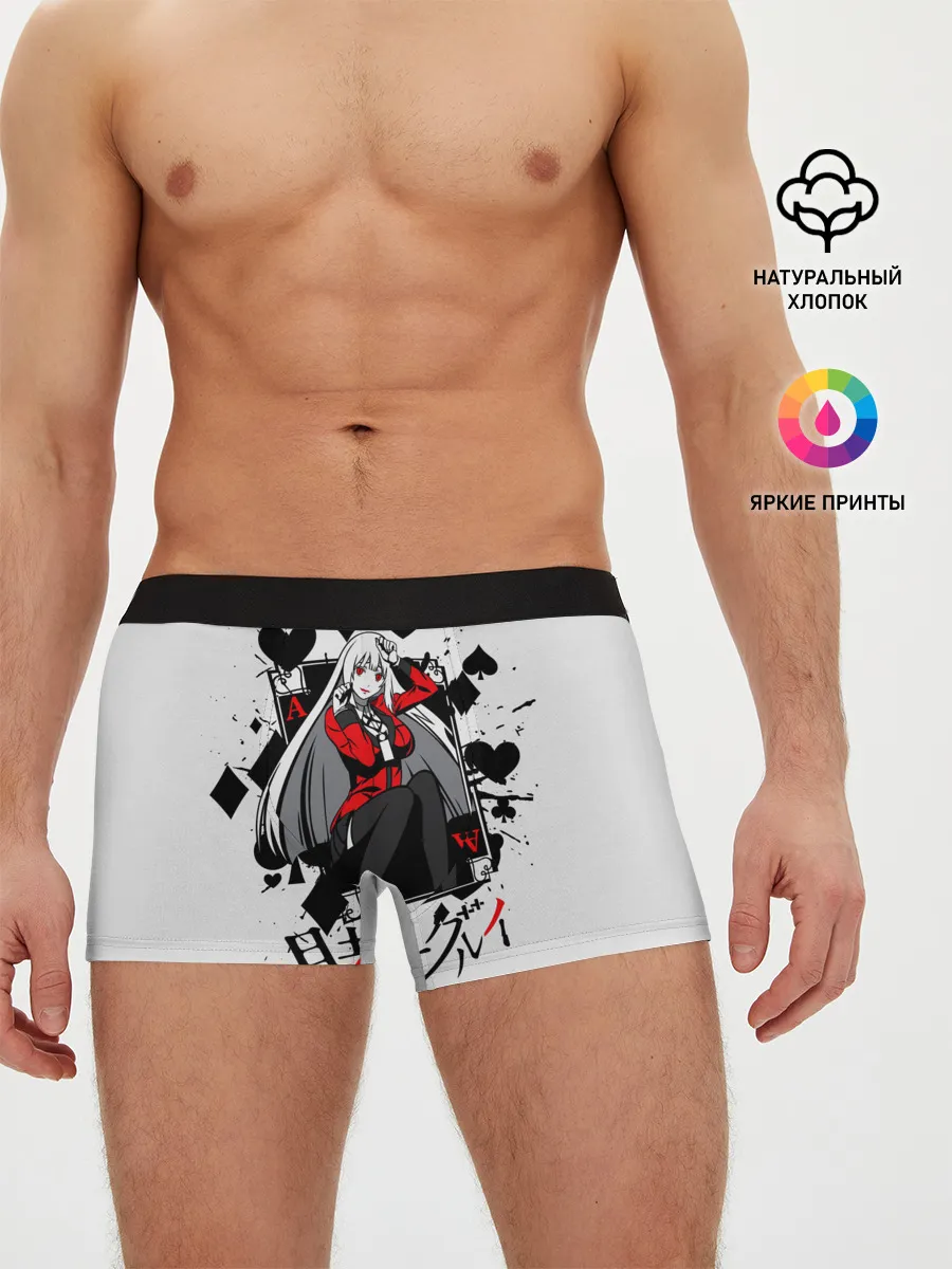 Мужские трусы боксеры / Kakegurui Безумный азарт