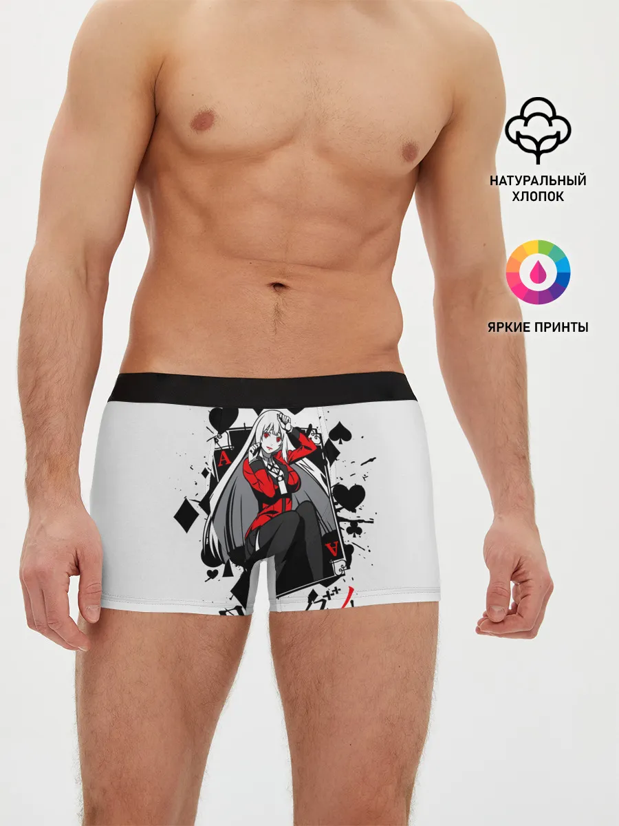 Мужские трусы боксеры / Kakegurui Безумный азарт