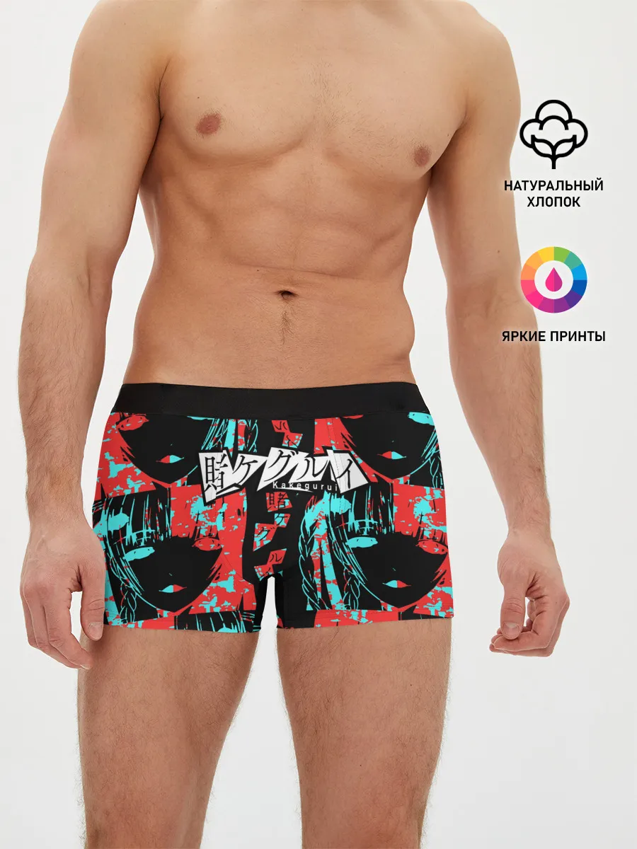 Мужские трусы боксеры / Kakegurui Безумный азарт