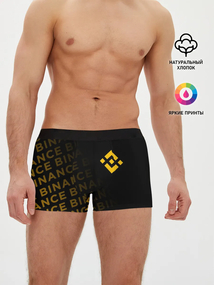 Мужские трусы боксеры / BINANCE / БИНАНС / БАНАН