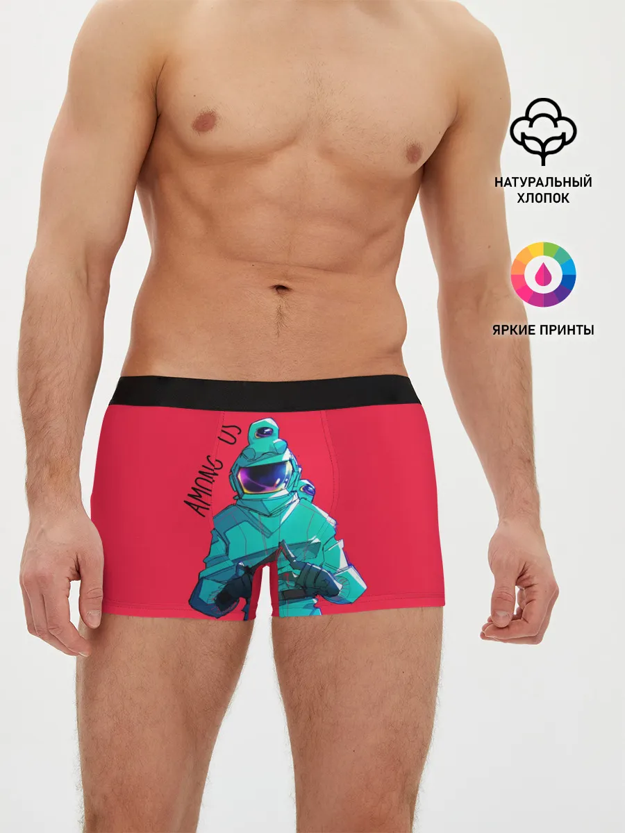 Мужские трусы боксеры / Among Us | Астронавт