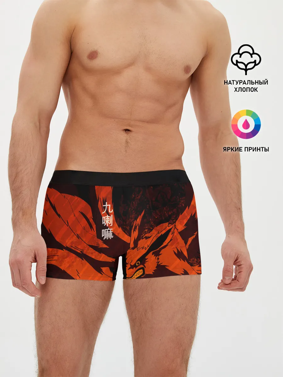 Мужские трусы боксеры / Курама / Девятихвостый
