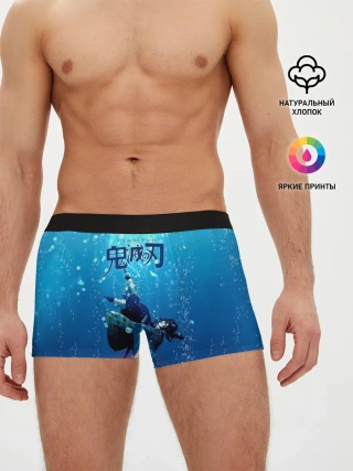Мужские трусы боксеры / Дыхание Воды - Гию Томиока
