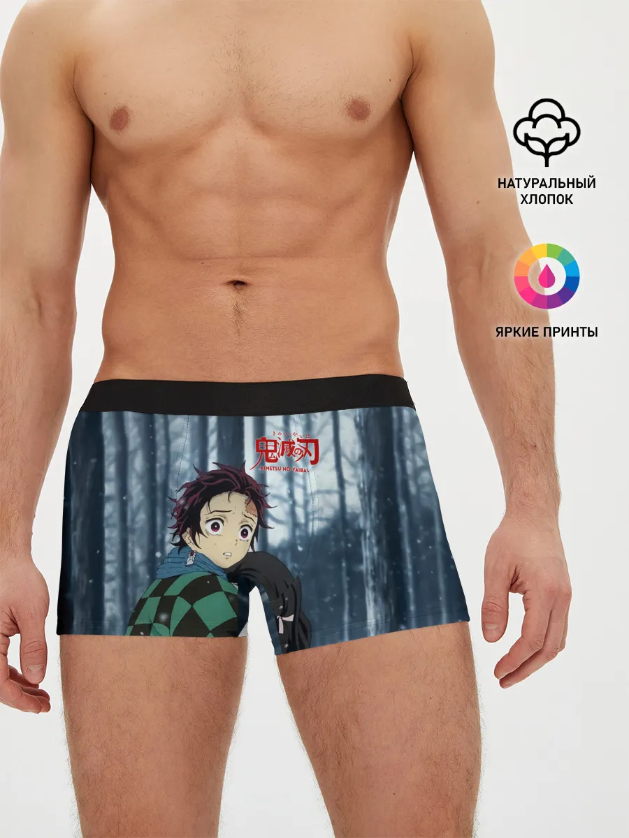 Мужские трусы боксеры / Танджиро и Незуко Камадо в лесу
