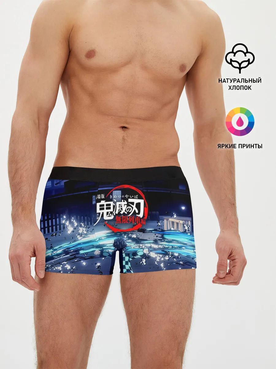 Мужские трусы боксеры / Танджиро | Клинок, рассекающий демонов