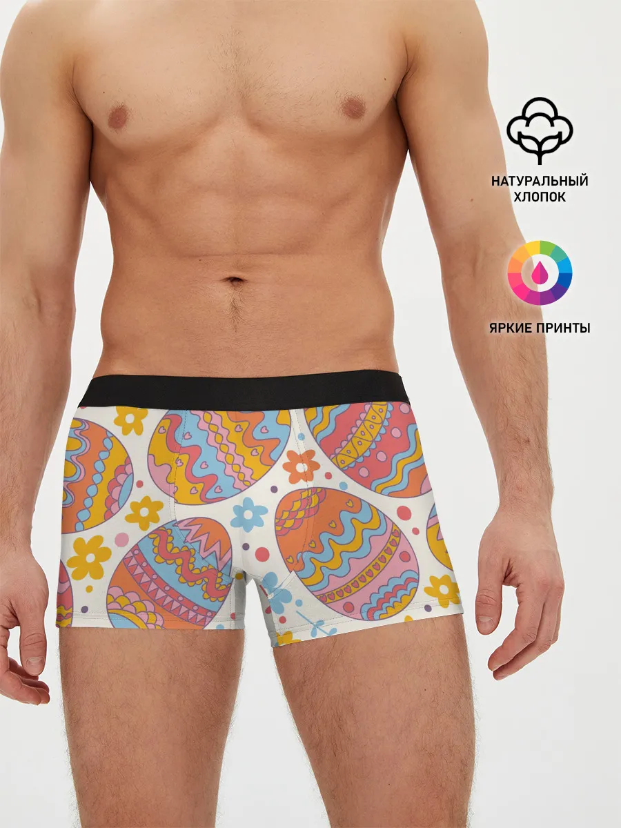 Мужские трусы боксеры / Пасха