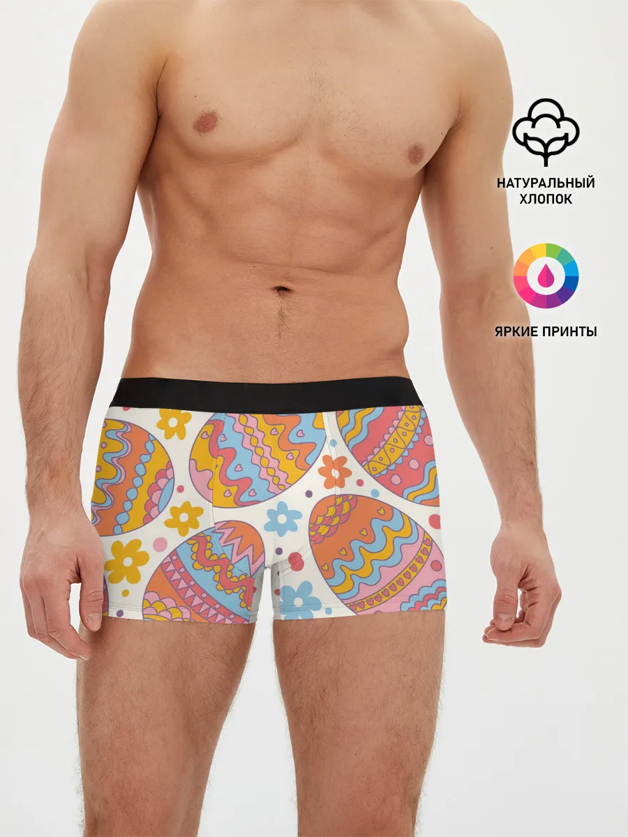 Мужские трусы боксеры / Пасха