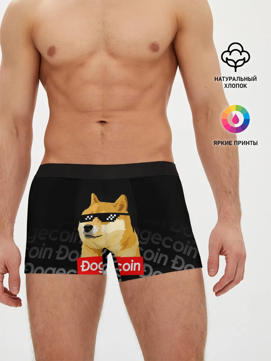 Мужские трусы боксеры / DOGECOIN / DOGE / ДОГИКОИН