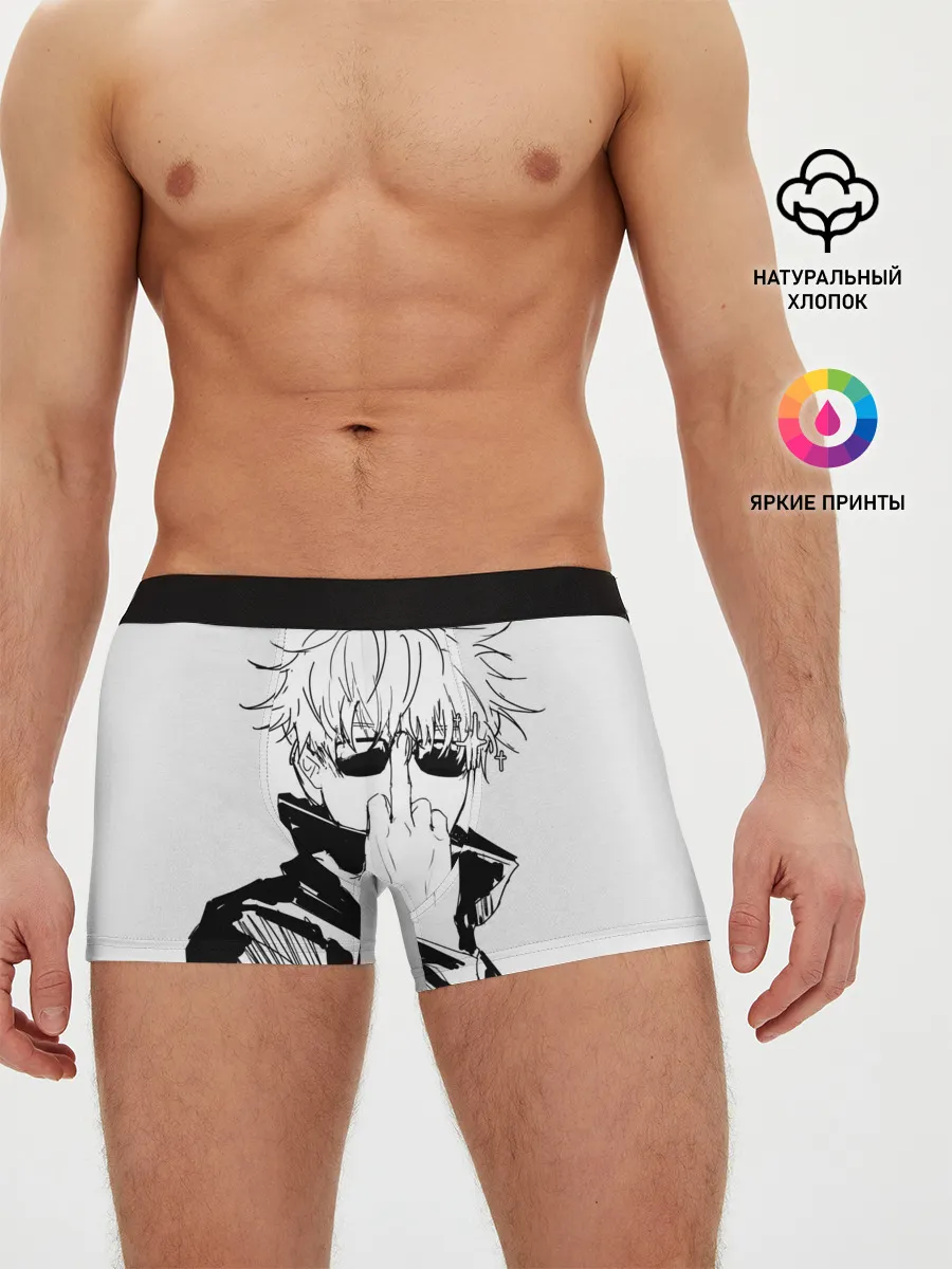 Мужские трусы боксеры / Магическая битва | Годжо