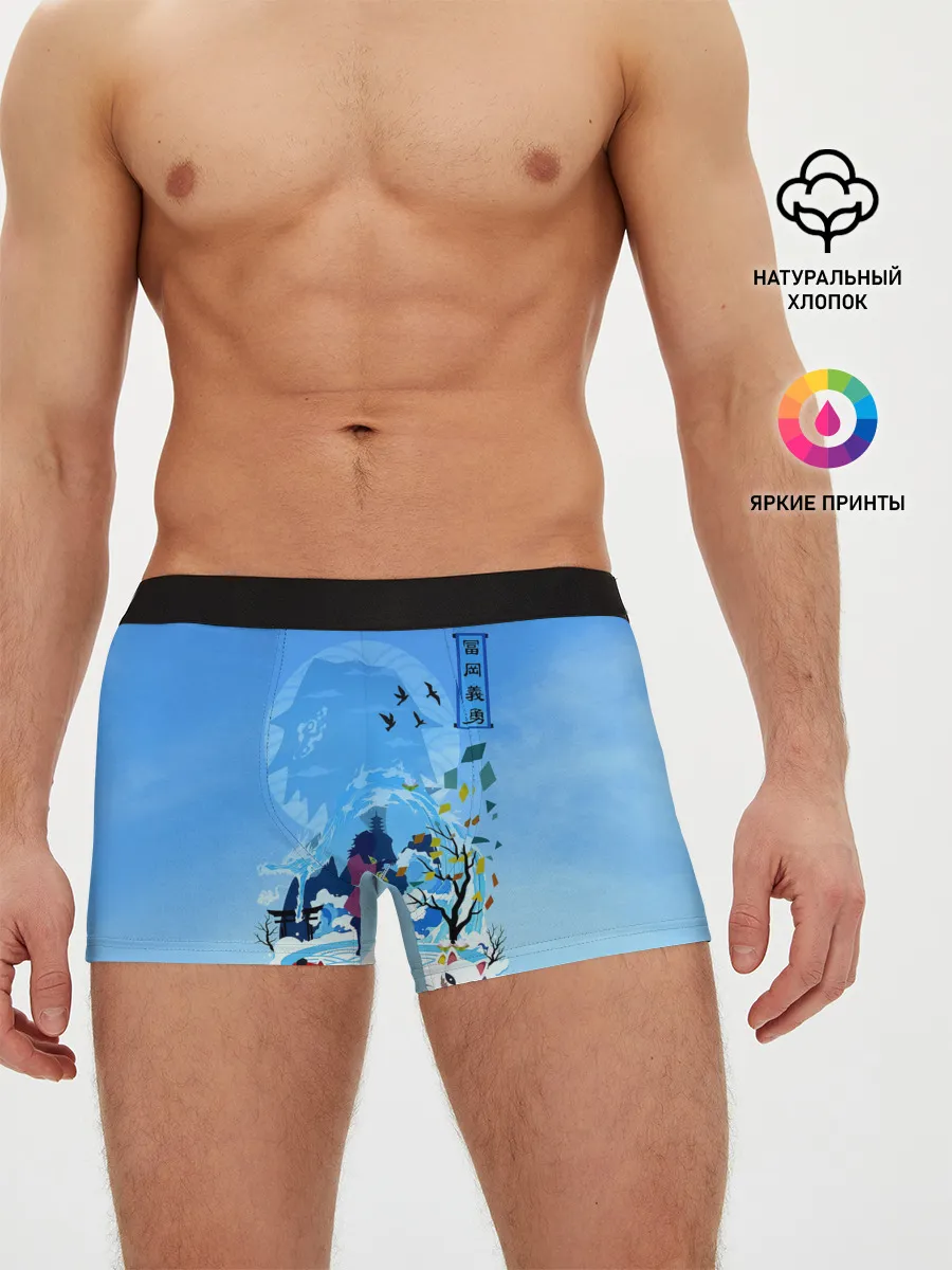 Мужские трусы боксеры / Гию Томиока Kimetsu no Yaiba