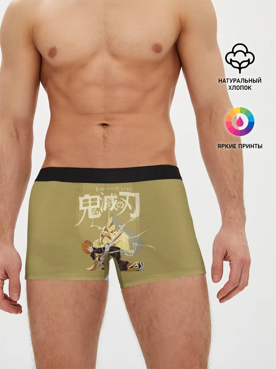 Мужские трусы боксеры / Зеницу Агацума | Kimetsu no Yaiba