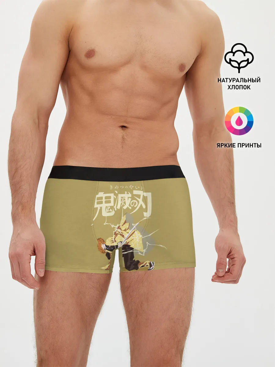 Мужские трусы боксеры / Зеницу Агацума | Kimetsu no Yaiba