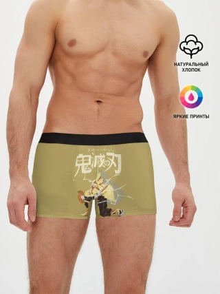 Мужские трусы боксеры / Зеницу Агацума | Kimetsu no Yaiba