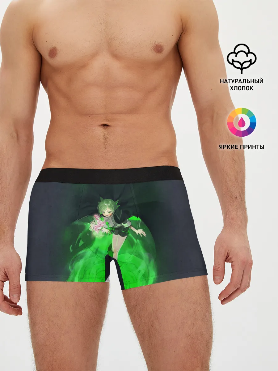 Мужские трусы боксеры / Lyserg