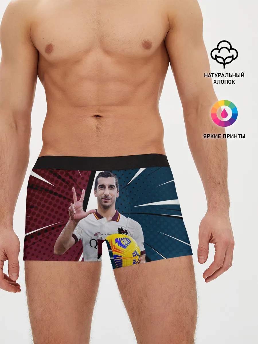 Мужские трусы боксеры / Генрих Мхитарян
