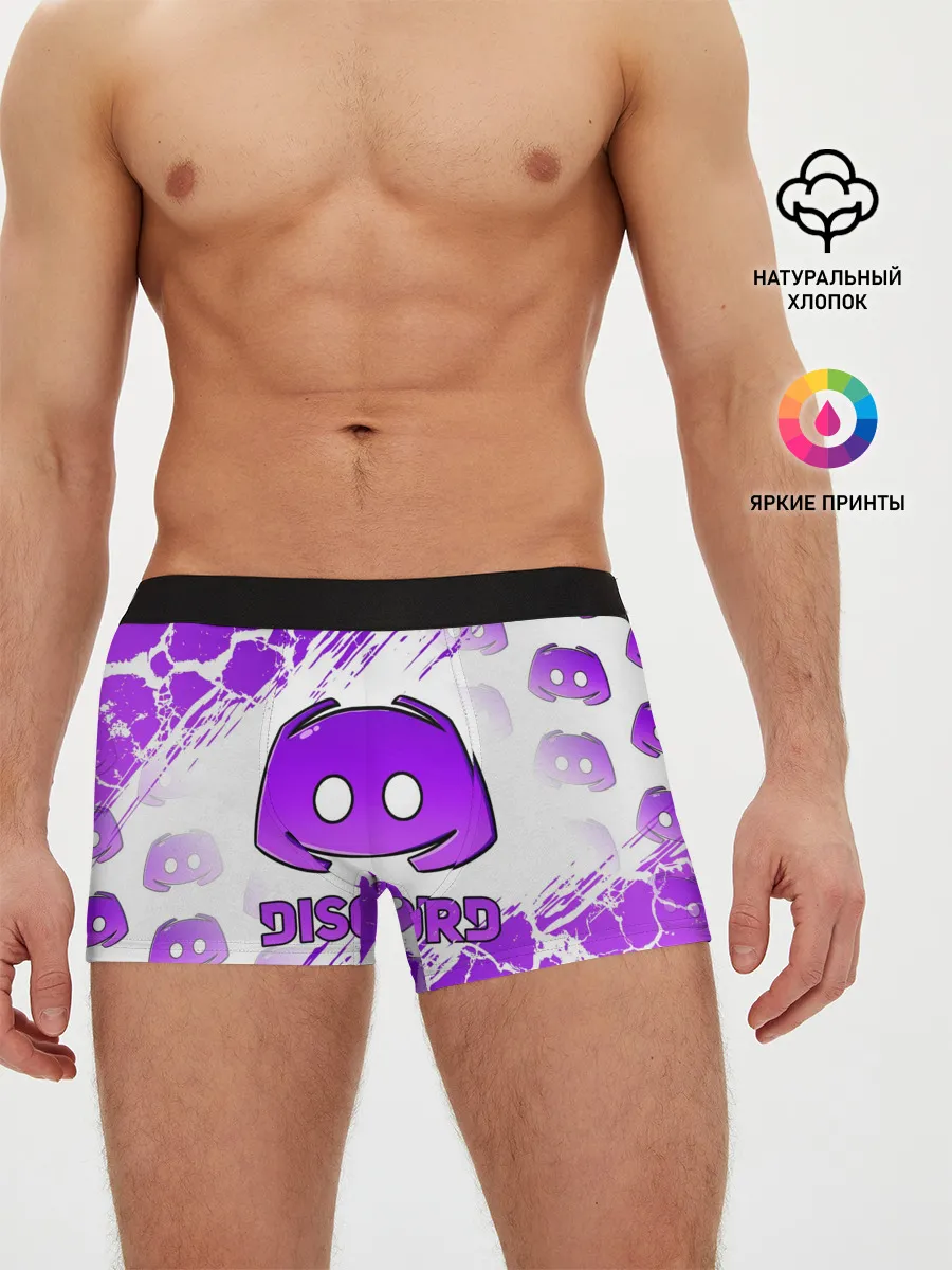 Мужские трусы боксеры / DISCORD / ДИСКОРД / ТРЕЩИНЫ