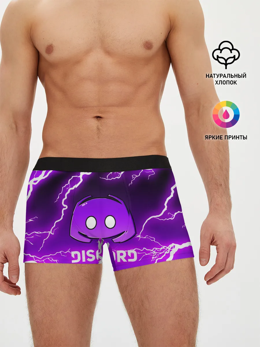 Мужские трусы боксеры / DISCORD / ДИСКОРД / МОЛНИЯ